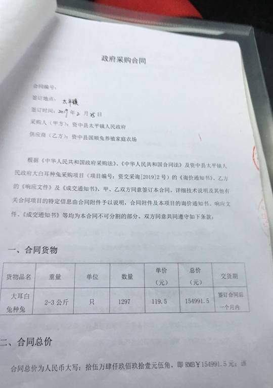 QQ图片20190227105825