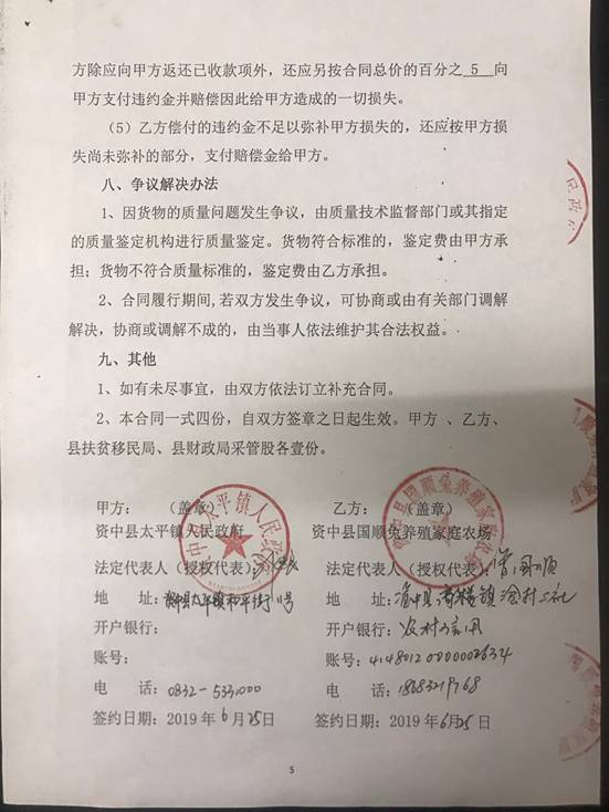 4a1ad9d32cf648201ccaa9809ae8380