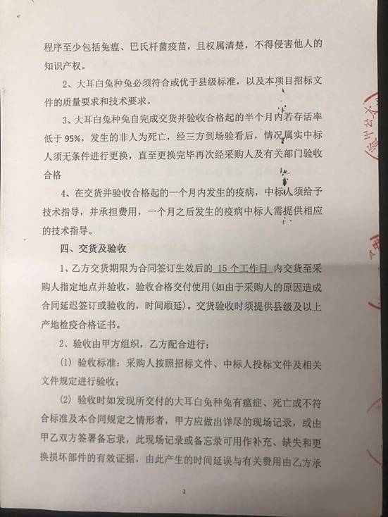 023f45856b20673c2aea9d32c7d9c99