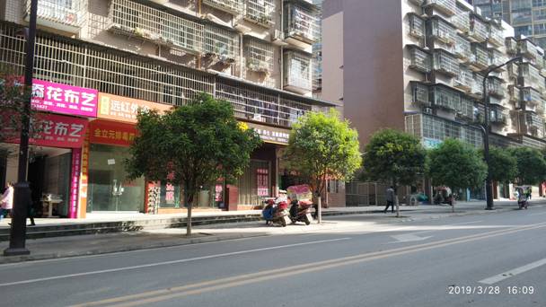 QQ图片20190328164709